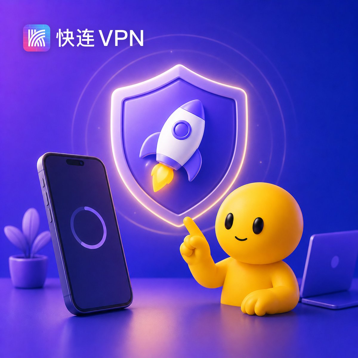 快连电脑版配置文件在哪?数据目录与备份恢复方法 | 快连技术博客